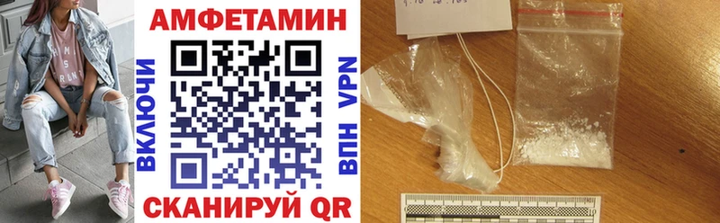 АМФЕТАМИН 97%  Симферополь 