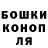Кокаин 97% Misha Petrov