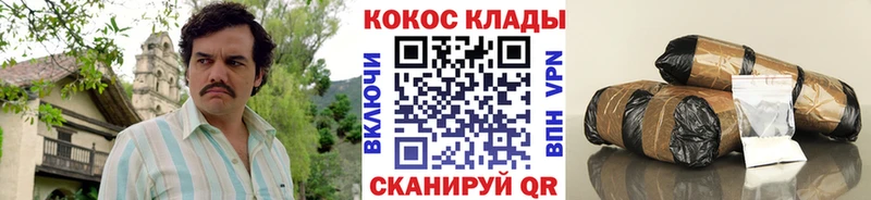 наркотики  мега рабочий сайт  Кокаин Columbia  Симферополь 