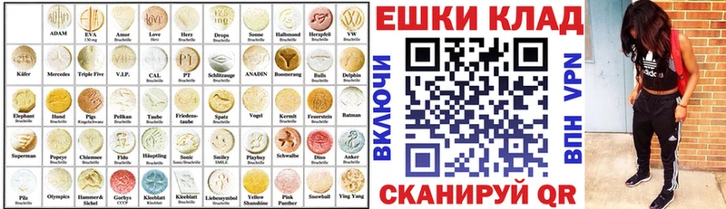 гидра сайт  Симферополь  ЭКСТАЗИ mix  где найти наркотики 