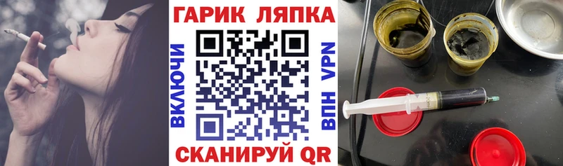 продажа наркотиков  Симферополь  ГАШ хэш 