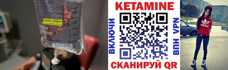 hydra зеркало  где купить наркоту  Симферополь  Кетамин ketamine 