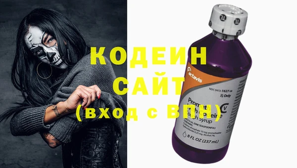 экстази Абинск