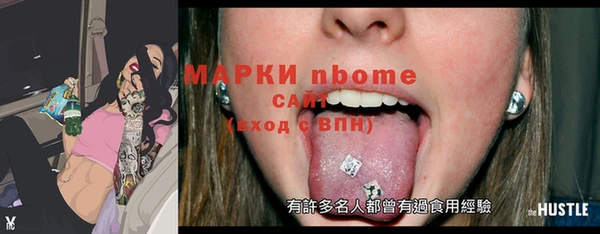 экстази Абаза
