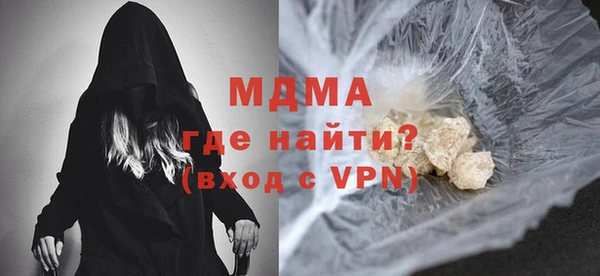 экстази Абинск