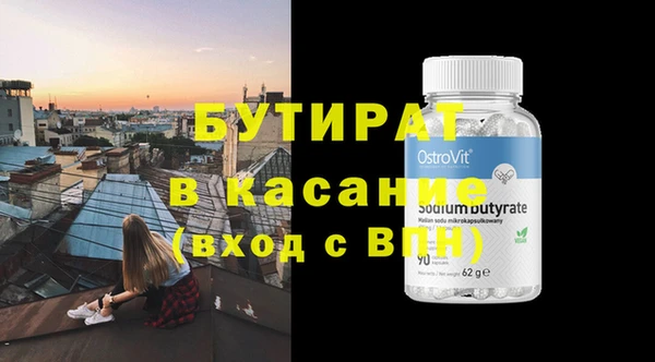 метадон Медногорск