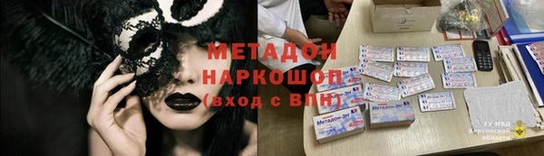 экстази Абинск