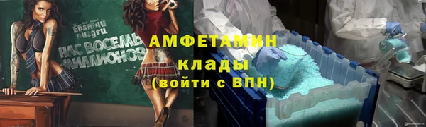 спиды Алзамай