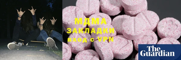 первитин Абдулино