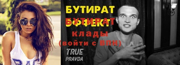первитин Абдулино