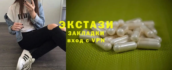 экстази Абаза