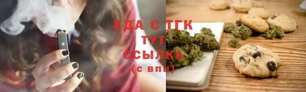 экстази Абаза