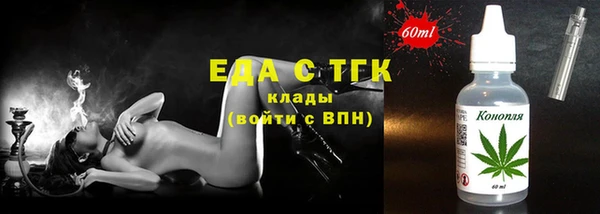 кристаллы Мегион