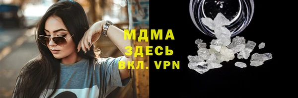 экстази Абинск