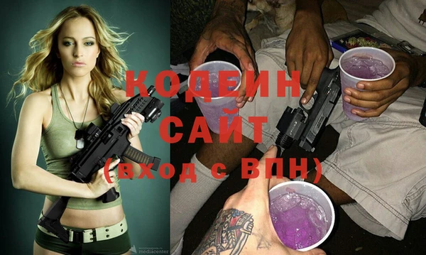 экстази Абинск