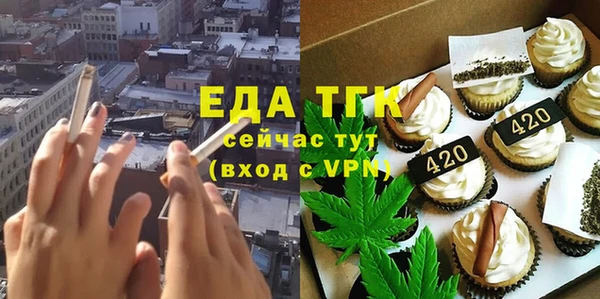 экстази Абаза