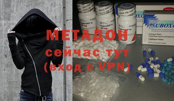 экстази Абаза