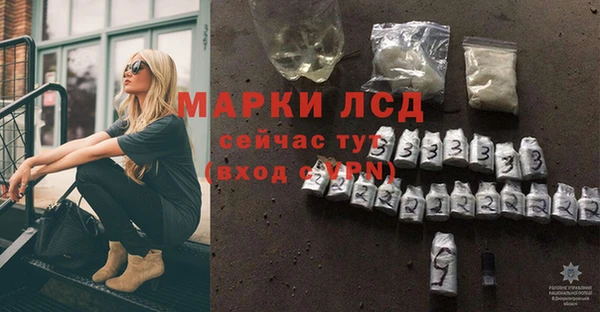 экстази Абинск