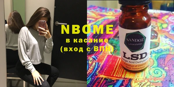первитин Абдулино