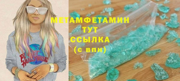 первитин Абдулино