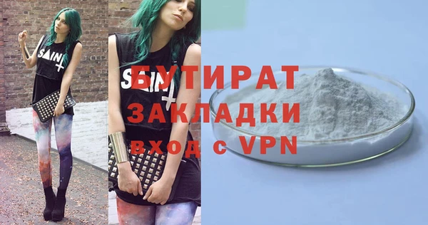 первитин Абдулино