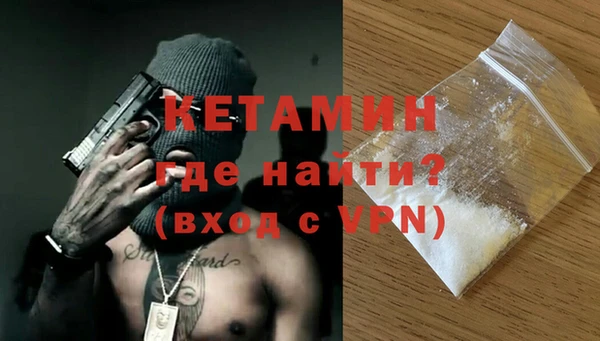 первитин Абдулино