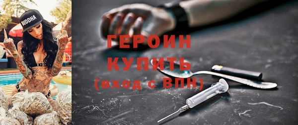экстази Абинск