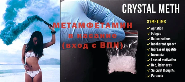 экстази Абаза