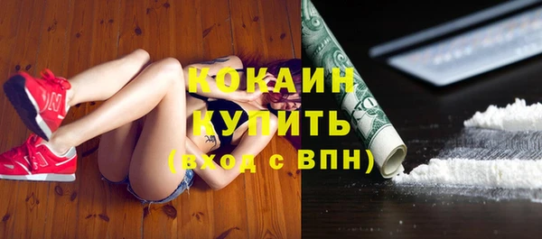 экстази Абинск