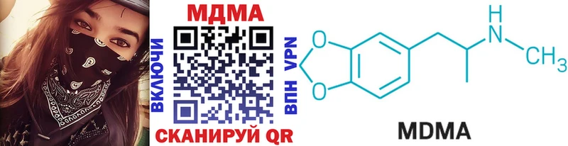 MEGA зеркало  Симферополь  МДМА молли  купить наркотик 