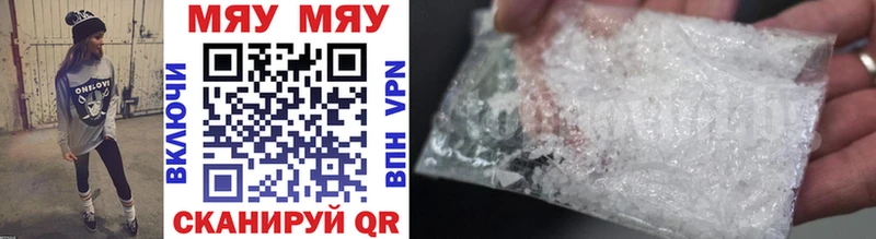 МЕФ кристаллы это какой сайт Симферополь mega как зайти