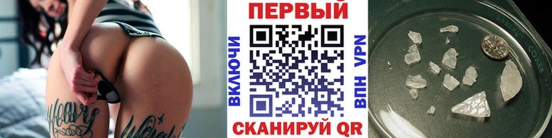 Первитин мет  Симферополь 