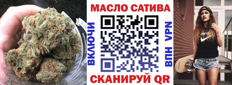 купить  цена  Симферополь  ТГК вейп 