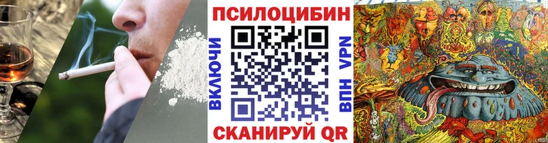 Галлюциногенные грибы ЛСД  хочу   Симферополь 